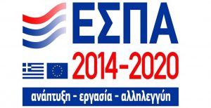 επιδοτηση ιστοσελιδας εσπα, επιδοτηση eshop, επιδοτηση κατασκευης site, επιδοτηση κατασκευης ιστοσελιδας, εσπα για site